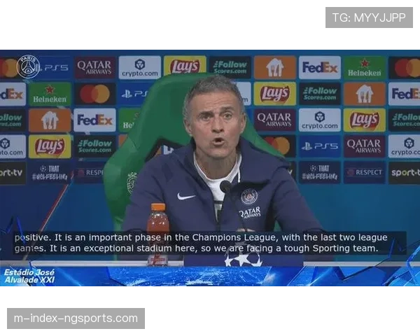 恩里克赛前强调对阵梅斯必须全取三分施压